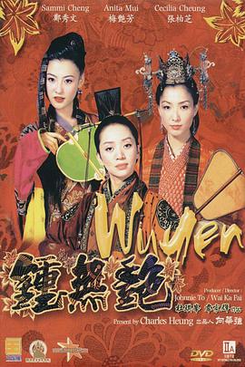 久久女主播
