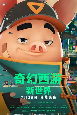 久久女主播