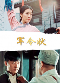 久久女主播